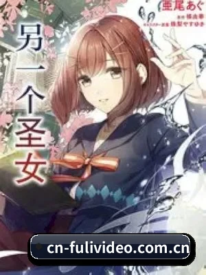 福利视频 APP 界面展示